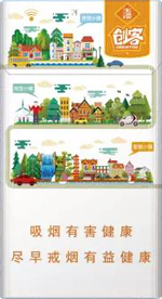 延安（千年帝都细支）