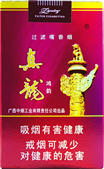 延安（千年帝都中支）