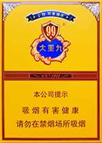 泰山（儒风）新版