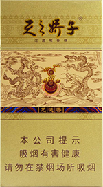 娇子（软金砂神韵）